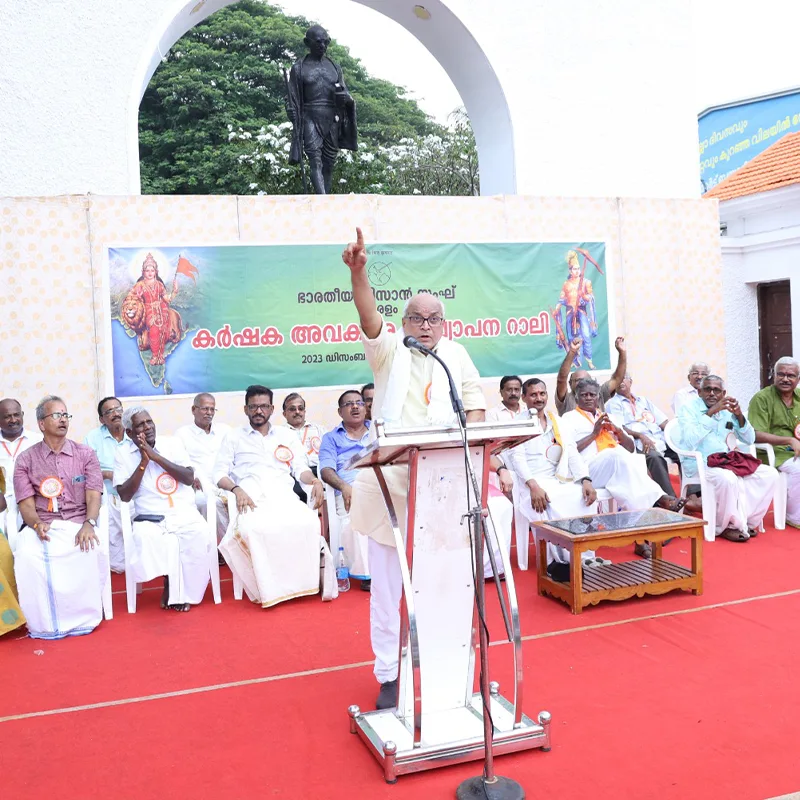 Farmer's Rights Declaration Rally